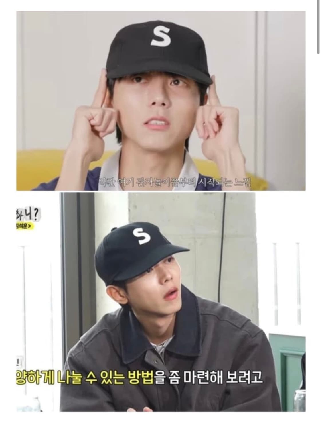 도그앤코 The H.W.Dog&Co 모자 / 주우재 모자 상품이미지5