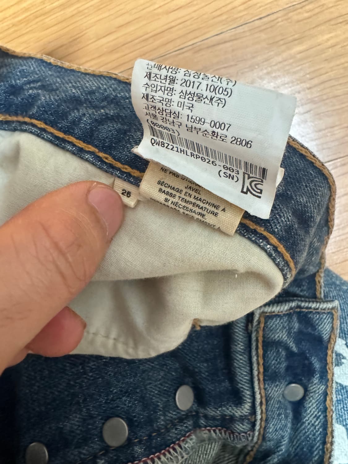 헬무트랭 리에디션 페인터 진 데님 상품이미지5