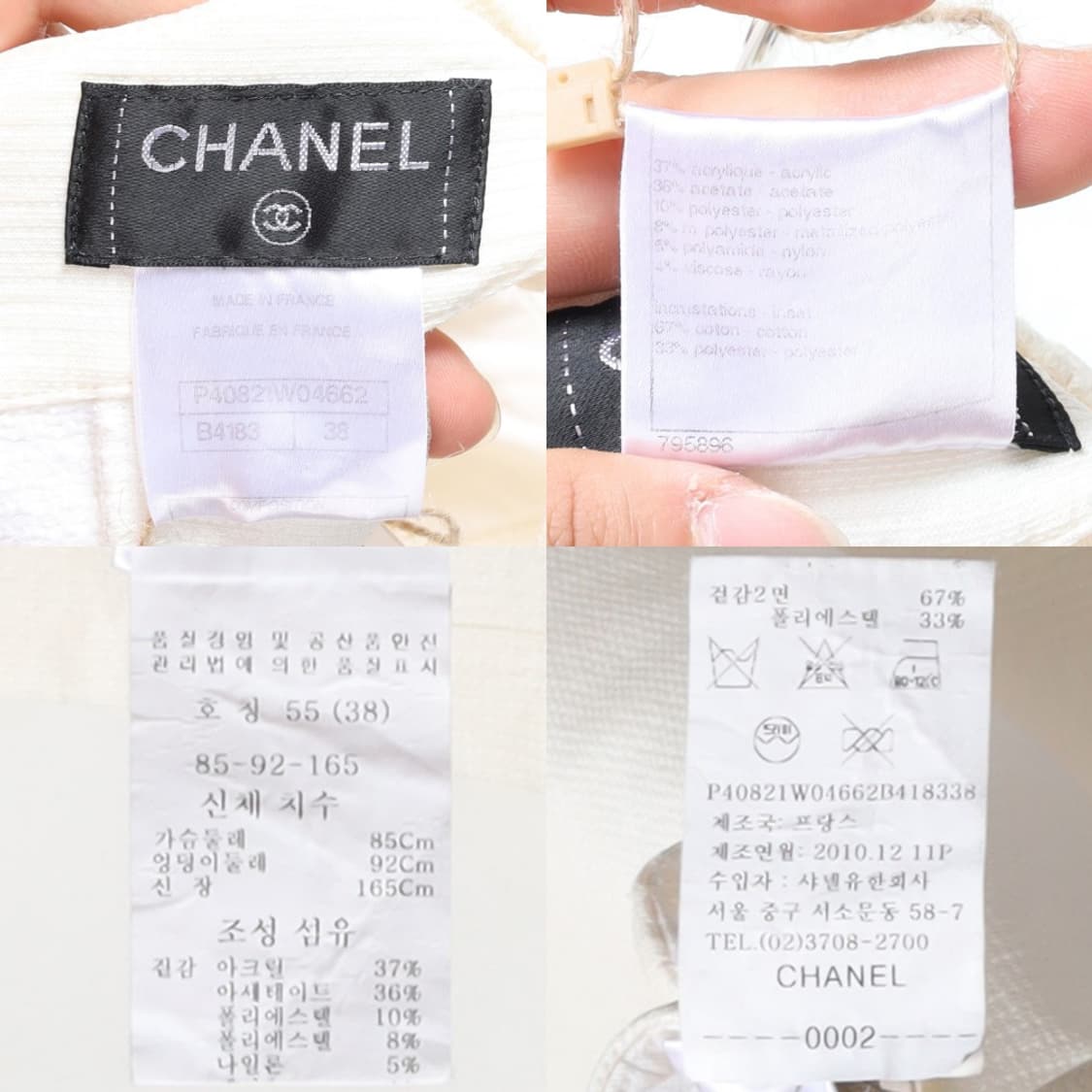 샤넬 Chanel Rayon Blended Polyester Dress  상품이미지10