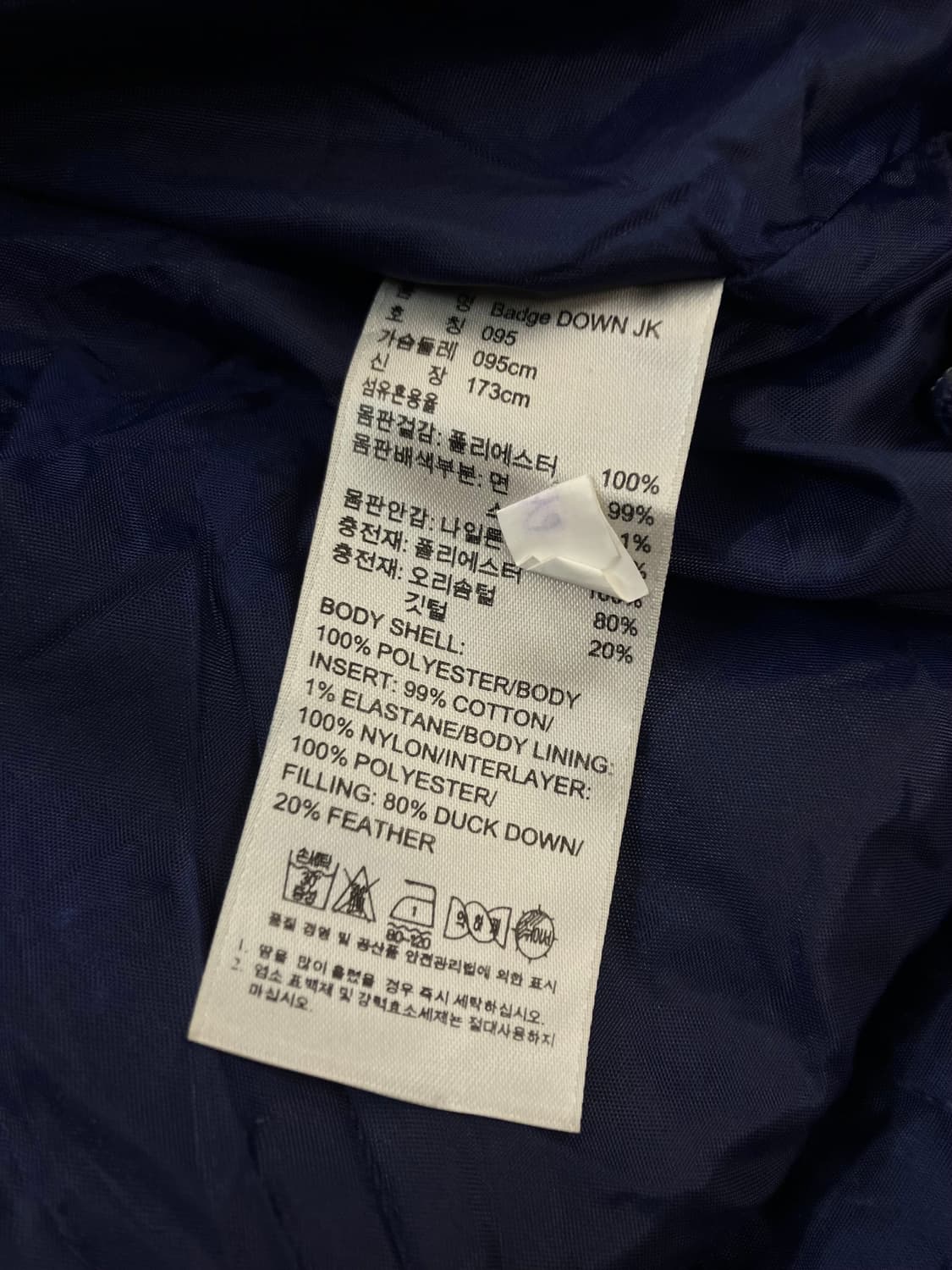 아디다스 빈티지 패치 덕다운 패딩 자켓 네이비 95 #csz3449  상품이미지7