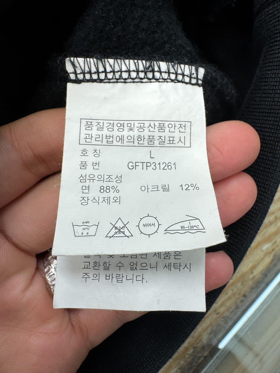 폴로랄프로렌 빅포니 풀오버 하프 집업 상품이미지7