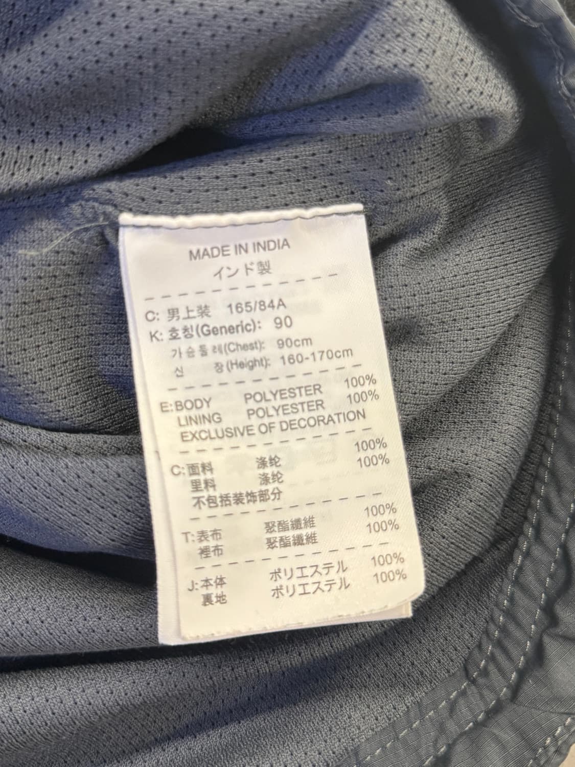 나이키 스우시 투웨이 바르셀로나 바람막이 자켓 S 상품이미지9