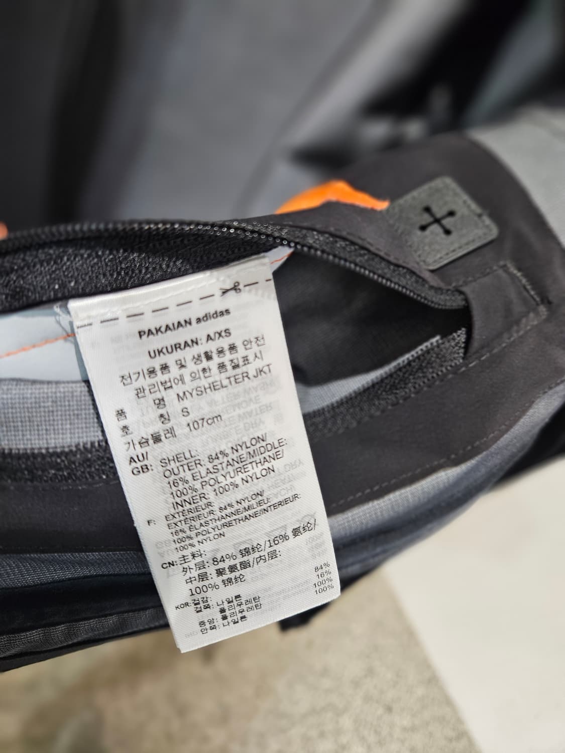 아디다스 마이쉘터 자켓 상품이미지8