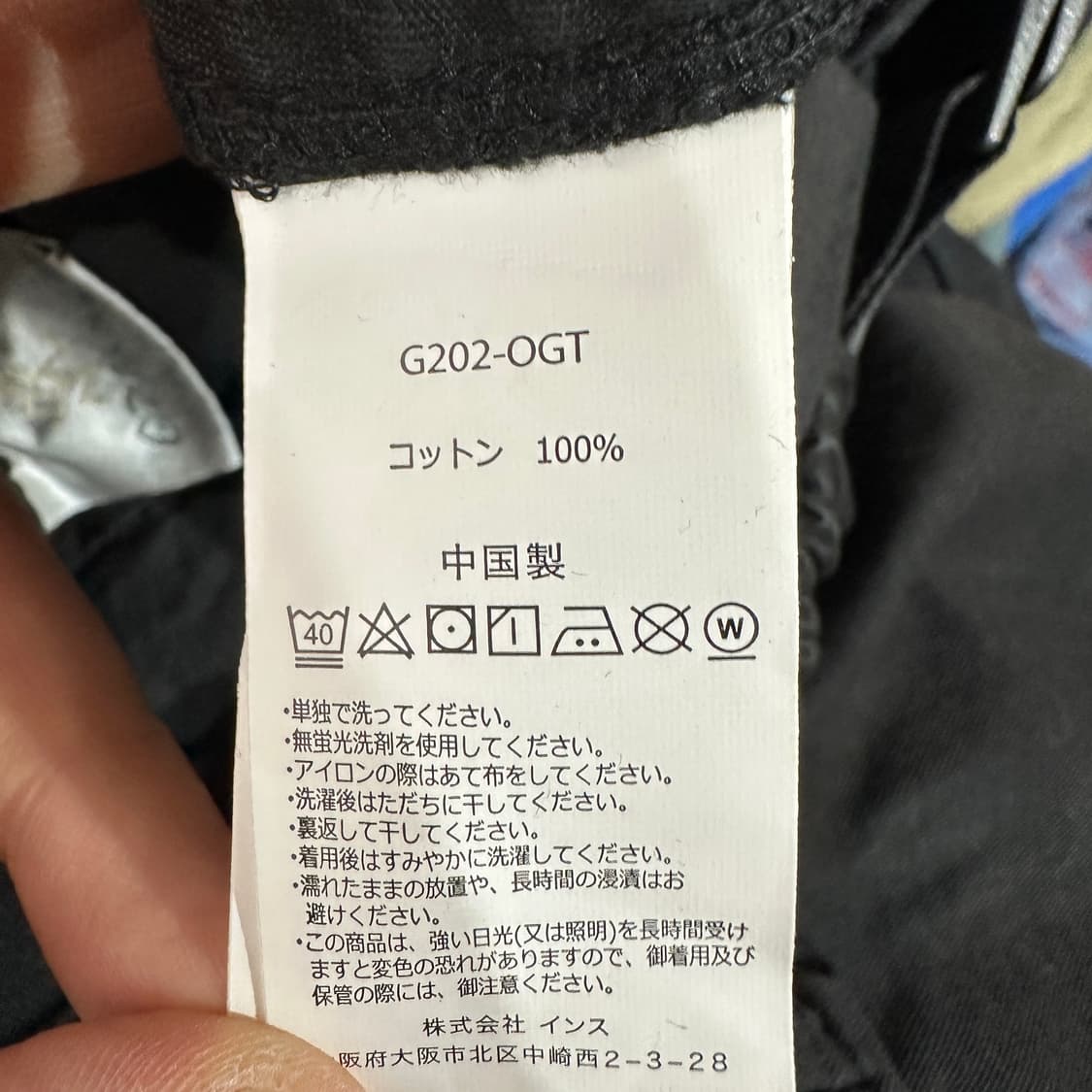 그라미치 팬츠 M 상품이미지4