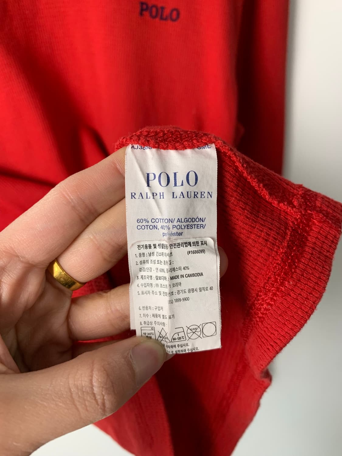폴로 랄프로렌 자수로고 레드 와플 니트  상품이미지5