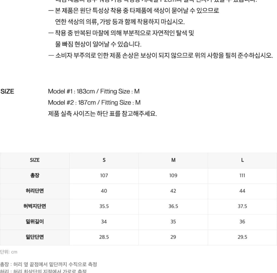 인사일런스 디스트로이드 더블니 팬츠 BLUE S사이즈 상품이미지8