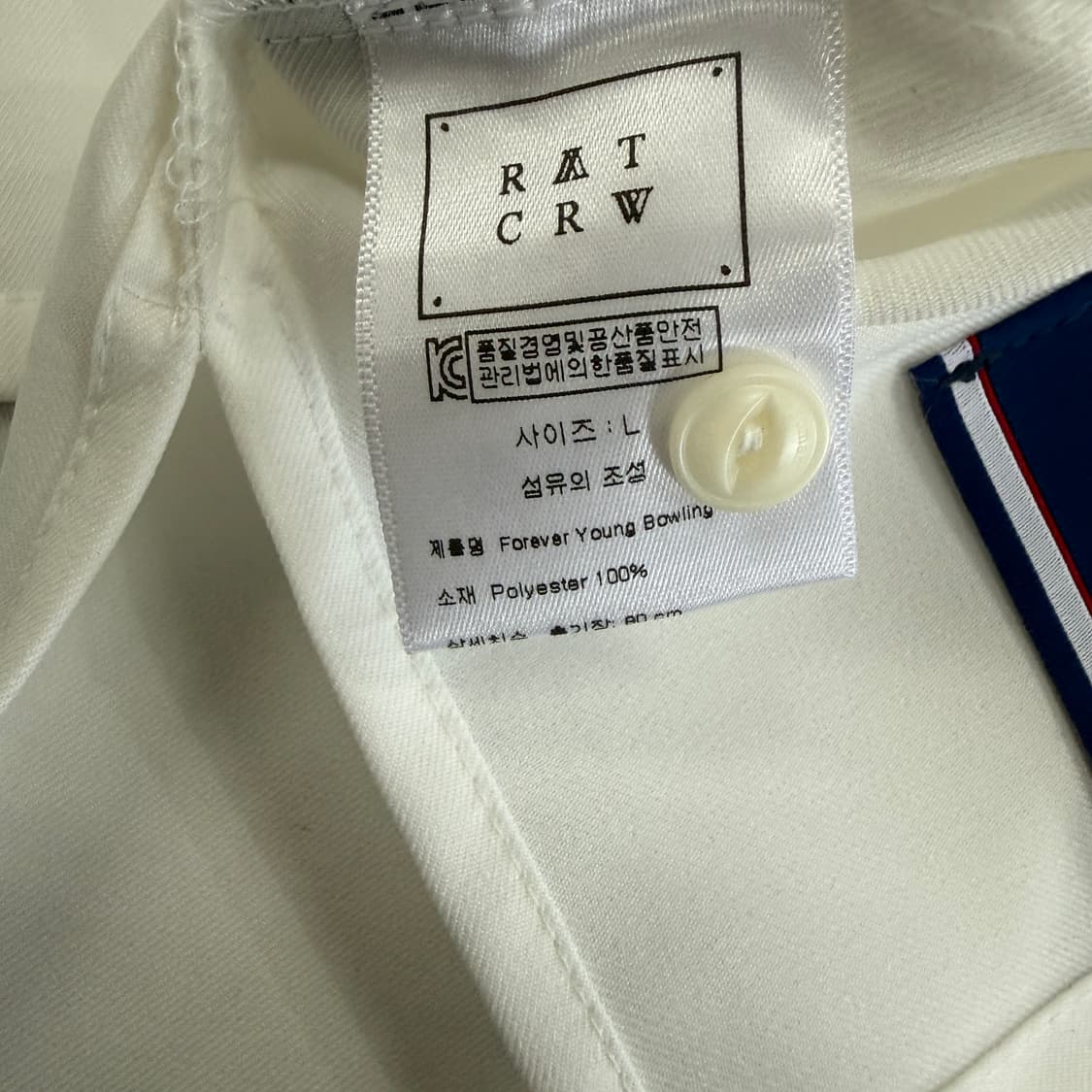(L)로맨틱 크라운 Forever young 볼링셔츠(화이트,새상품) 상품이미지3