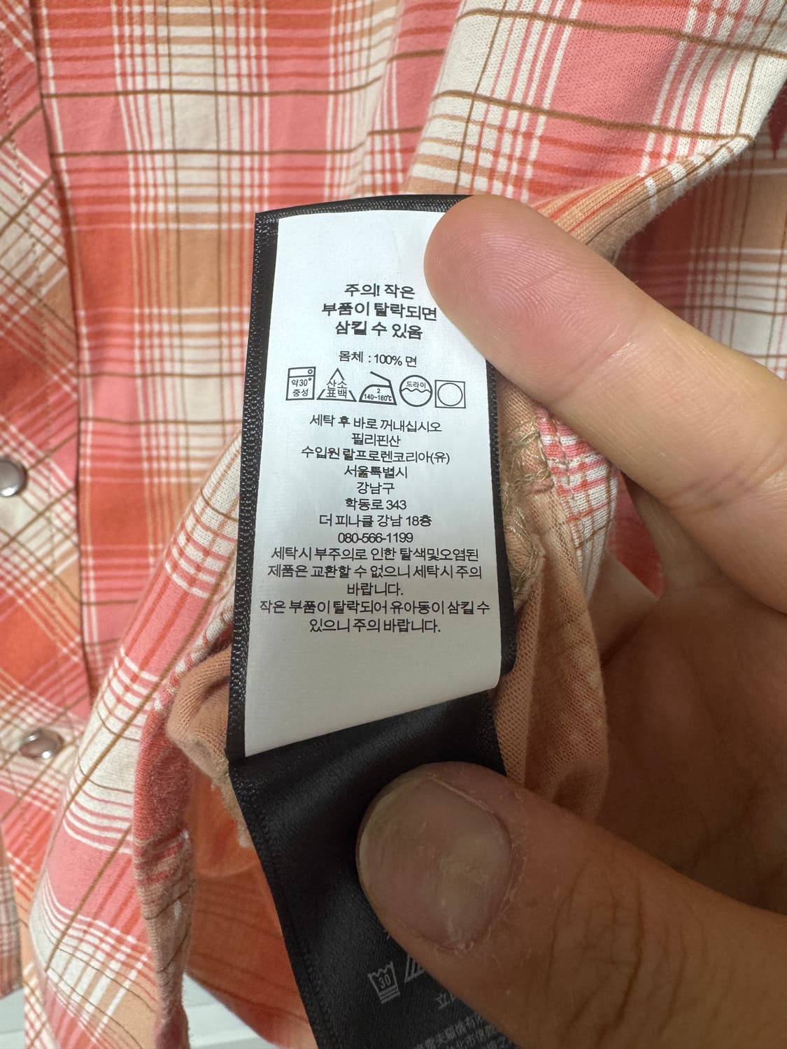 RRL 웨스턴 셔츠 L 상품이미지7