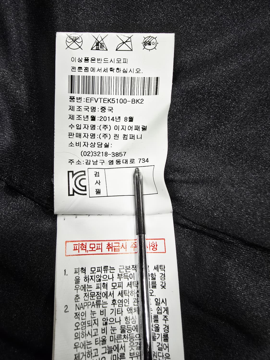 kenneth lady블랙 퍼 베스트 조끼 상품이미지9