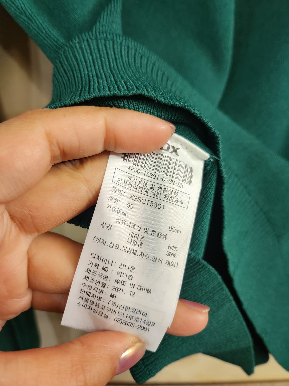 822) JDX 골프 여성 워셔블 브이넥 가디건 상품이미지6