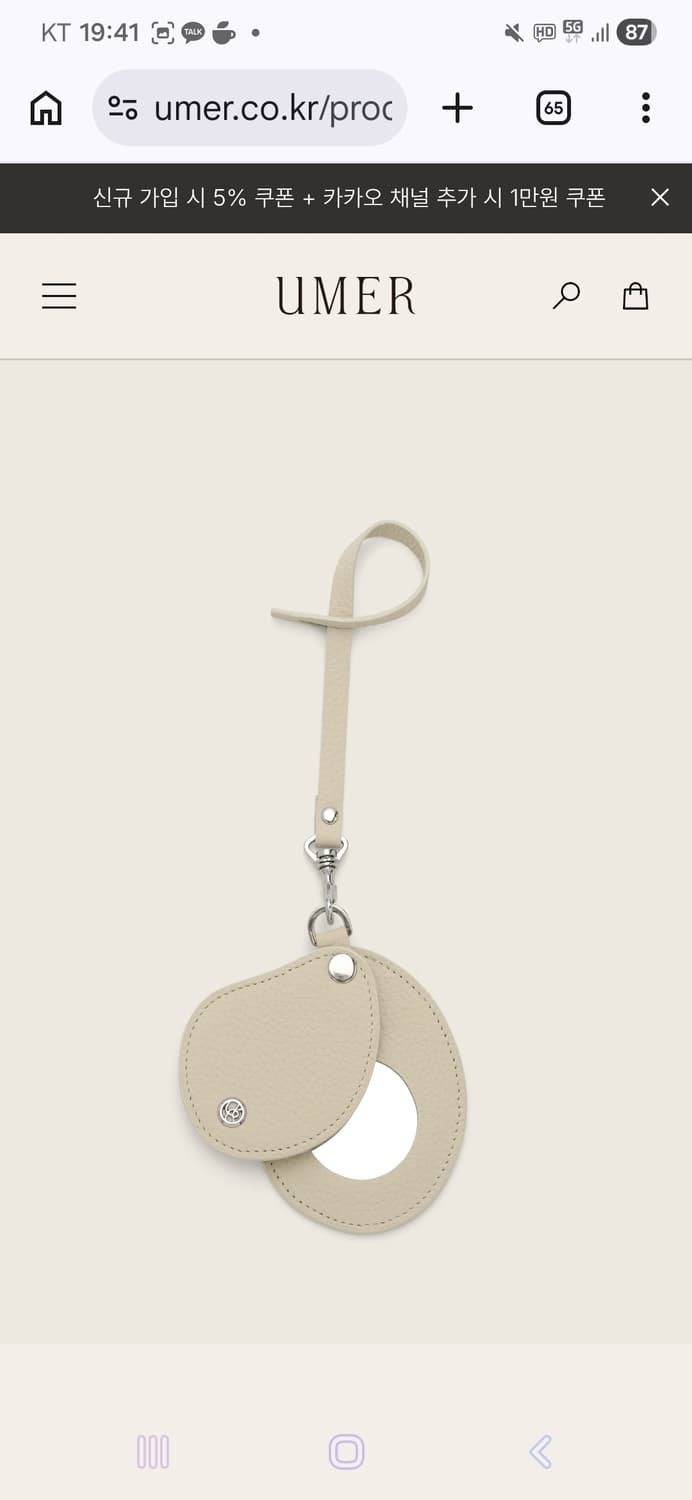 UMER 유메르 메르레브 TR 오브 미러 백참 새제품 상품이미지1