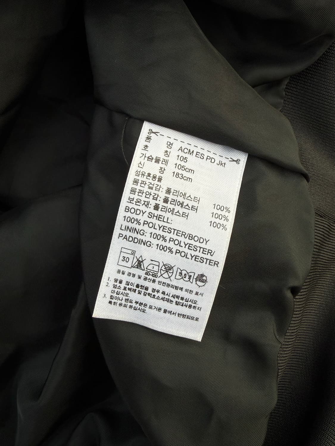 Adidas 아디다스 09-10 AC밀란 후드 점퍼  상품이미지6