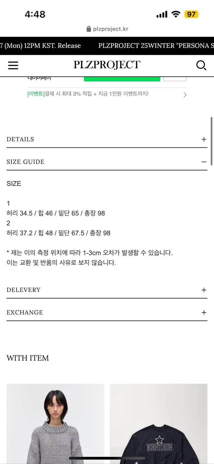 플리즈프로젝트 맥시 롱스커트 블랙2 상품이미지3