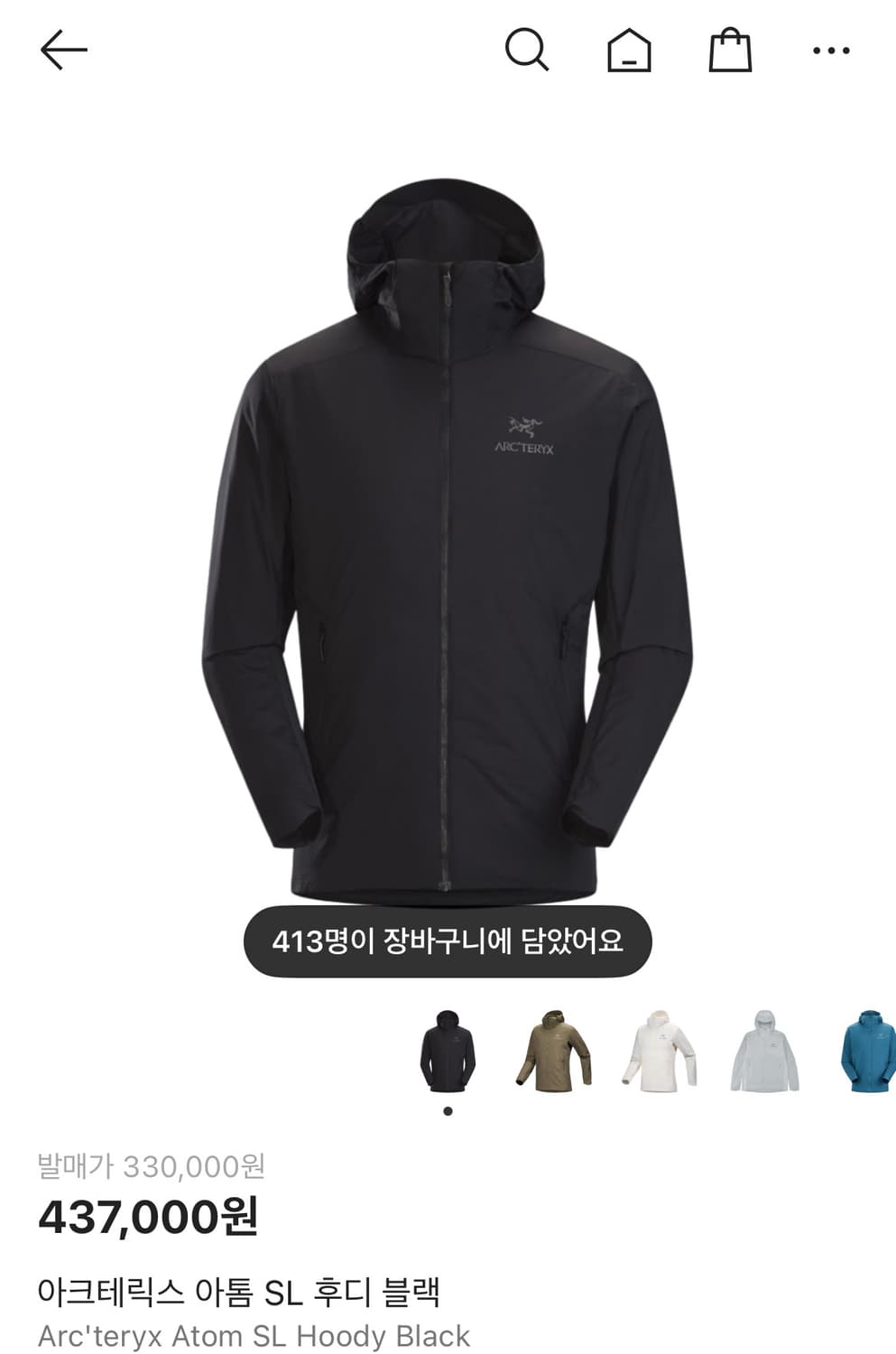 아크테릭스 아톰 sl 상품이미지1