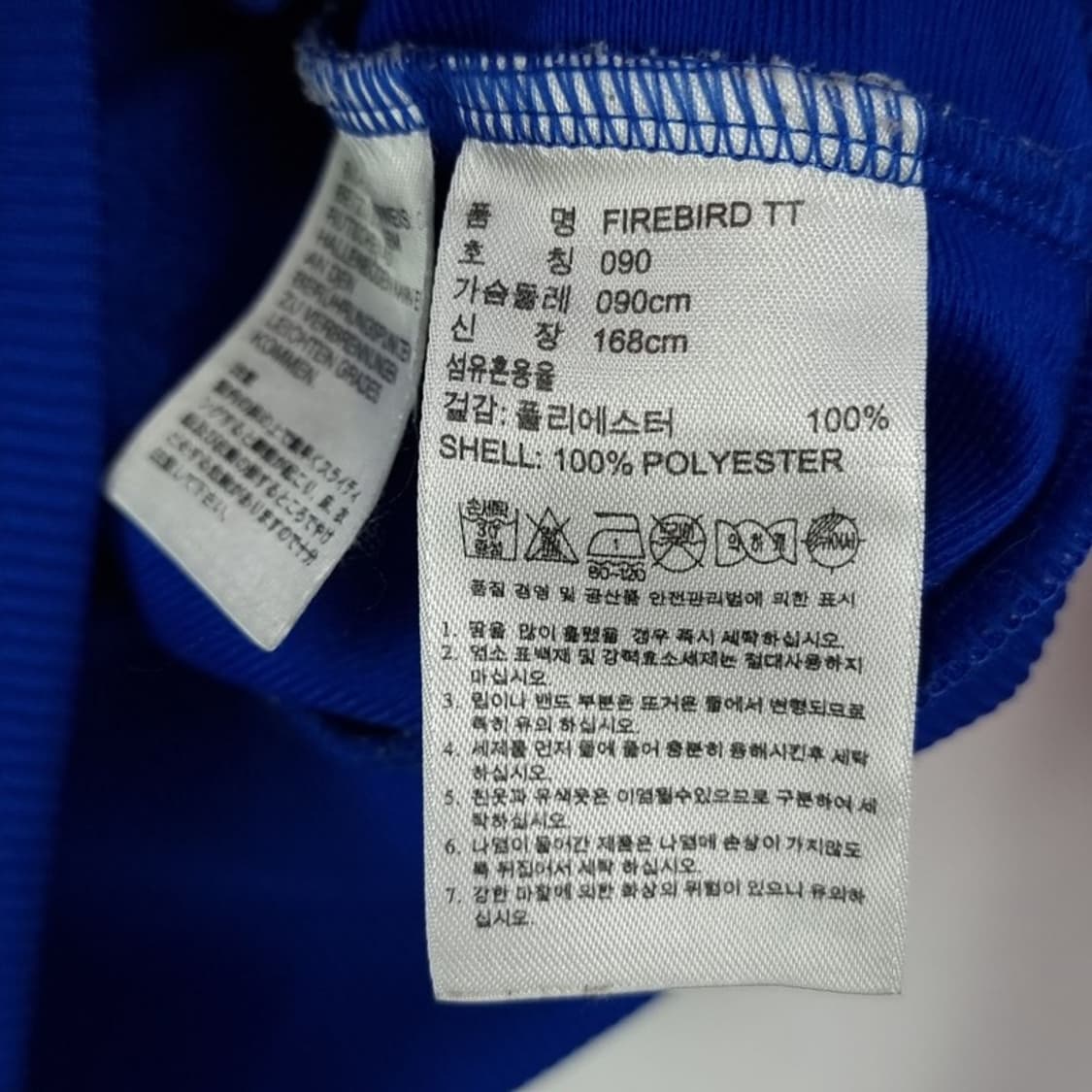 [아디다스] 뒷판 빅로고 파이어버드 져지 우먼스 트랙탑 자켓 M16170 상품이미지9