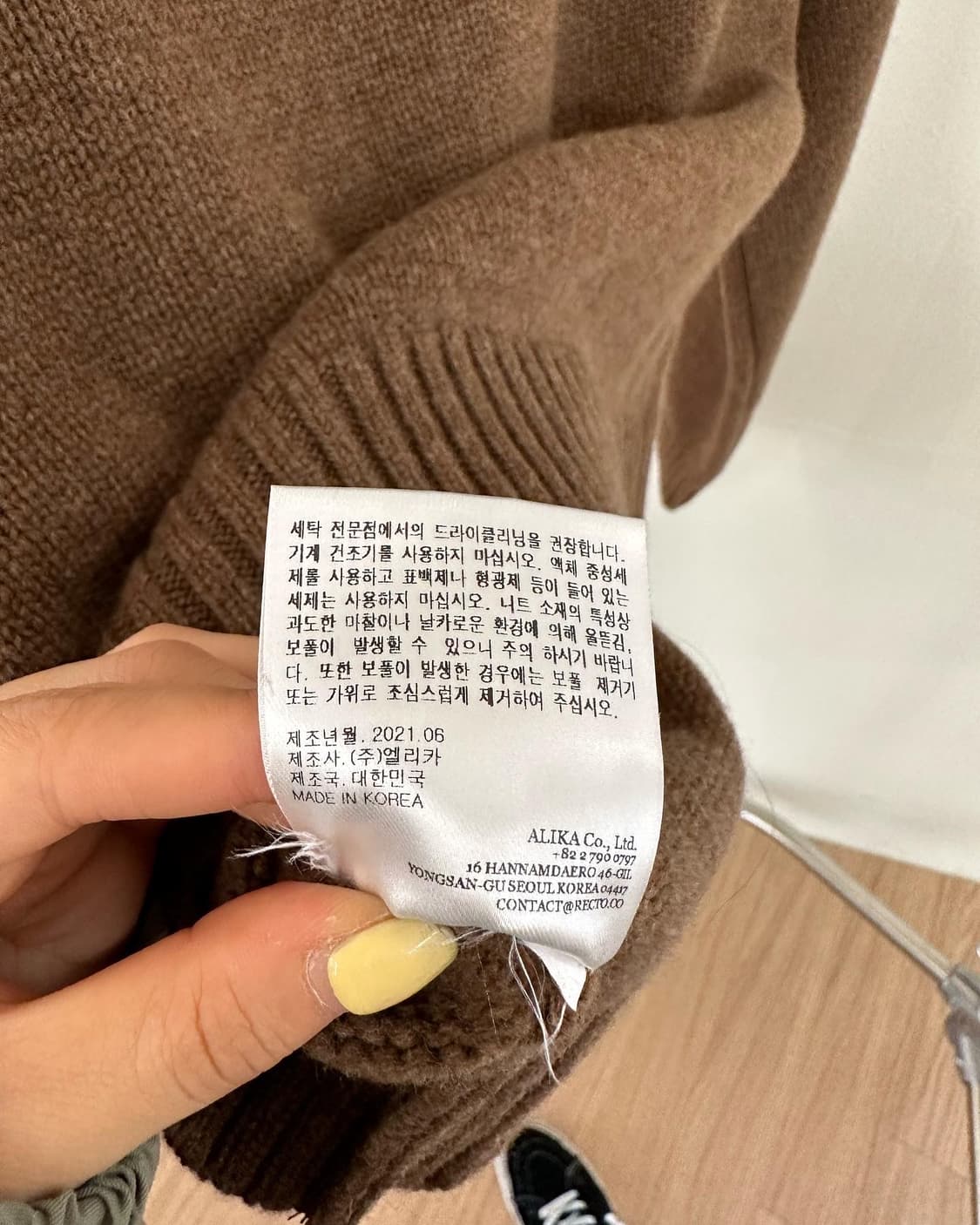 렉토 브라운 금장 메리노울 니트  상품이미지9