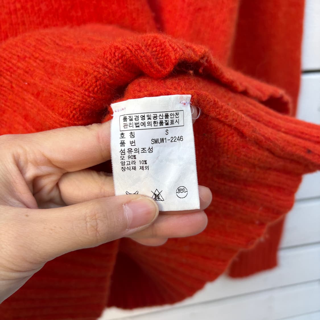 Polo 폴로 울 니트 상품이미지5