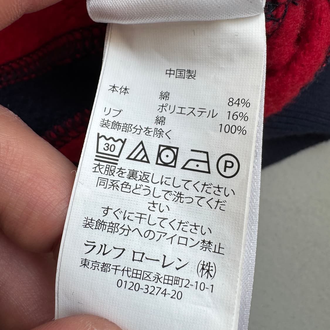 폴로 제팬 신형 앵커 스웻 맨투맨 상품이미지7