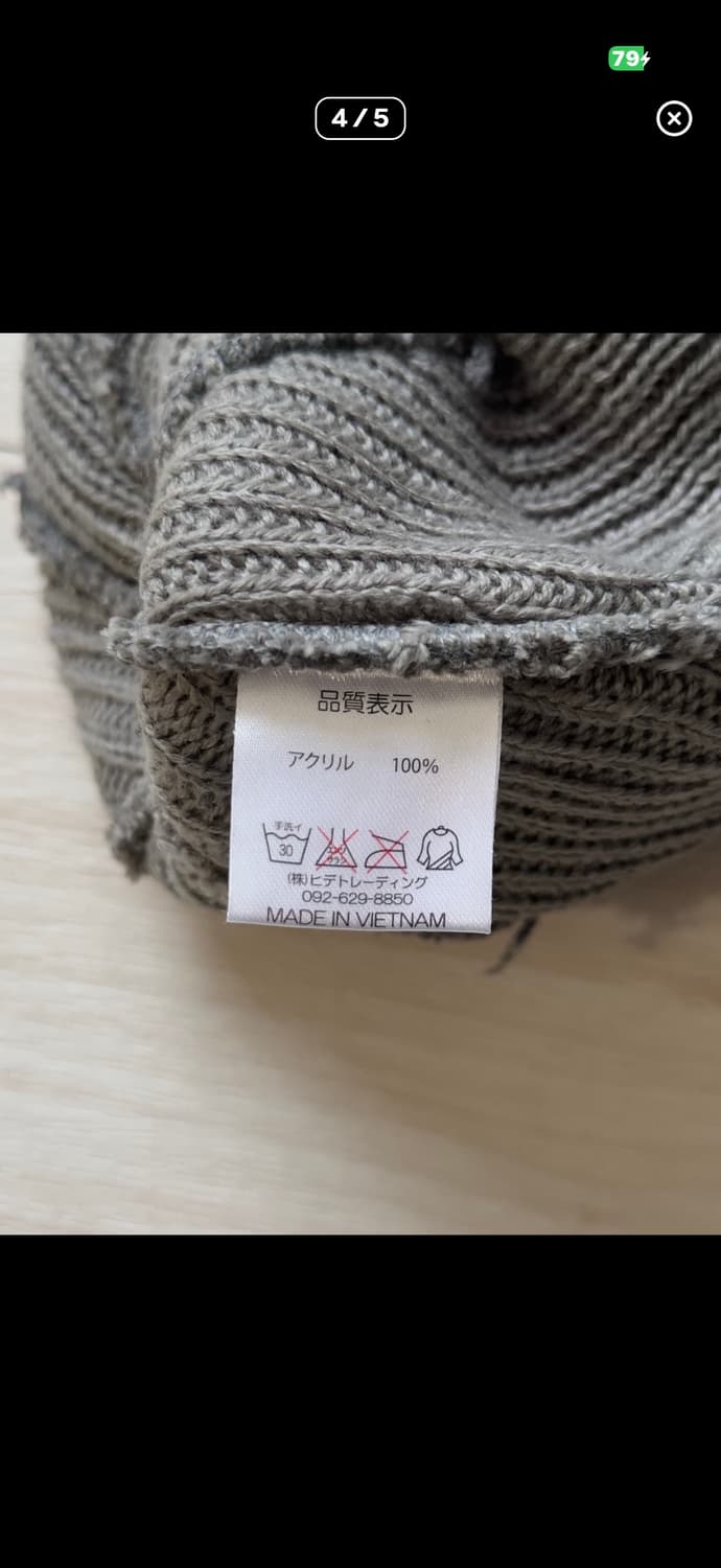 [Hide Trading] knit beanie 비니 상품이미지4