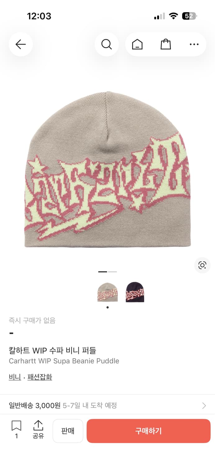 칼하트 26ss 신상 비니 상품이미지1