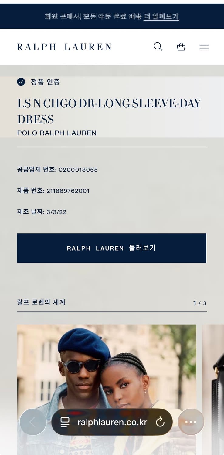 8 새상품 폴로랄프로렌 체크 린넨 원피스 상품이미지8