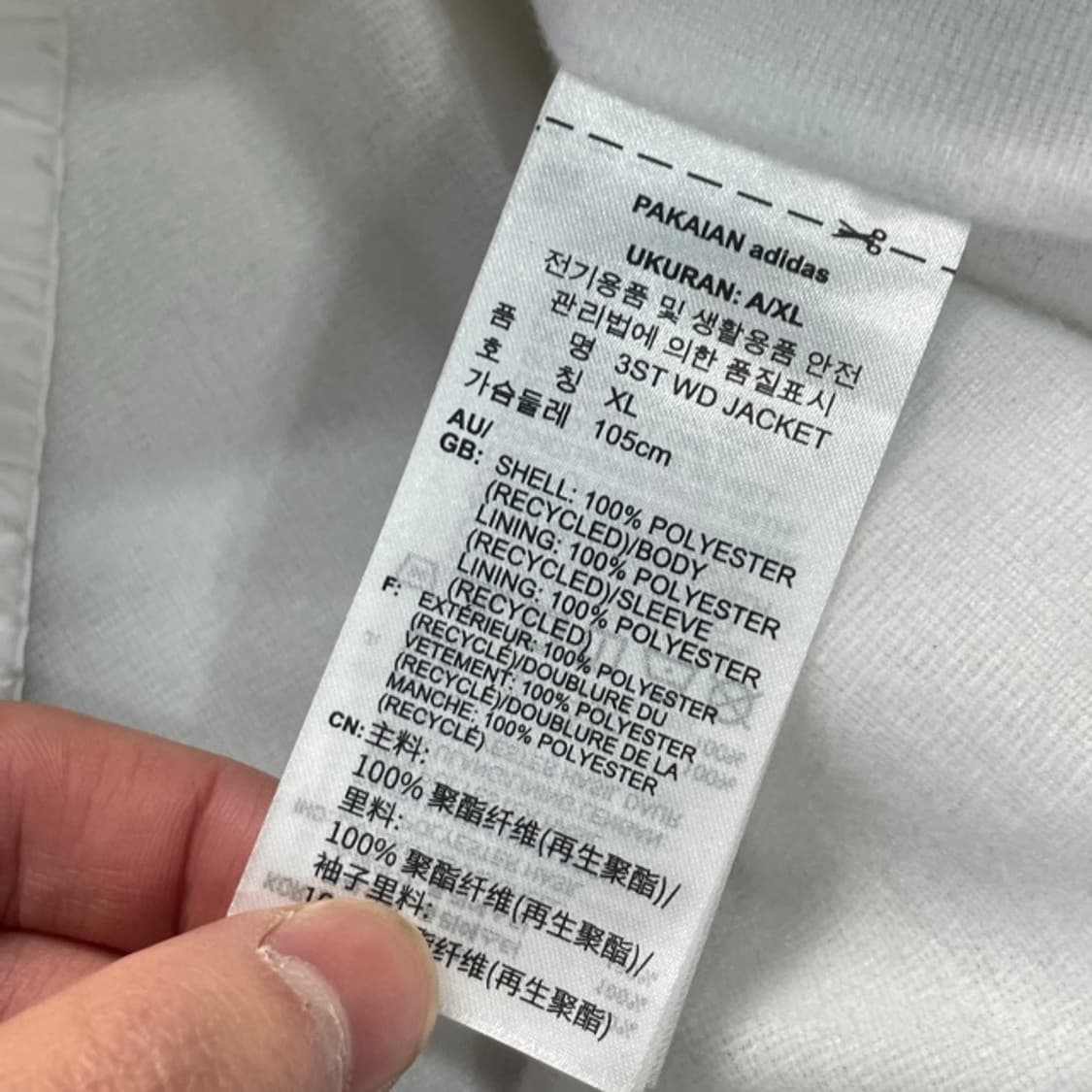 105 아디다스 바람막이 상품이미지4