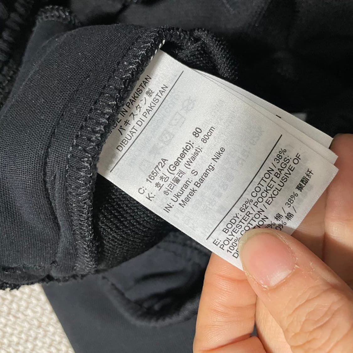 나이키 조던 트레이닝바지 24S. 7628 상품이미지6