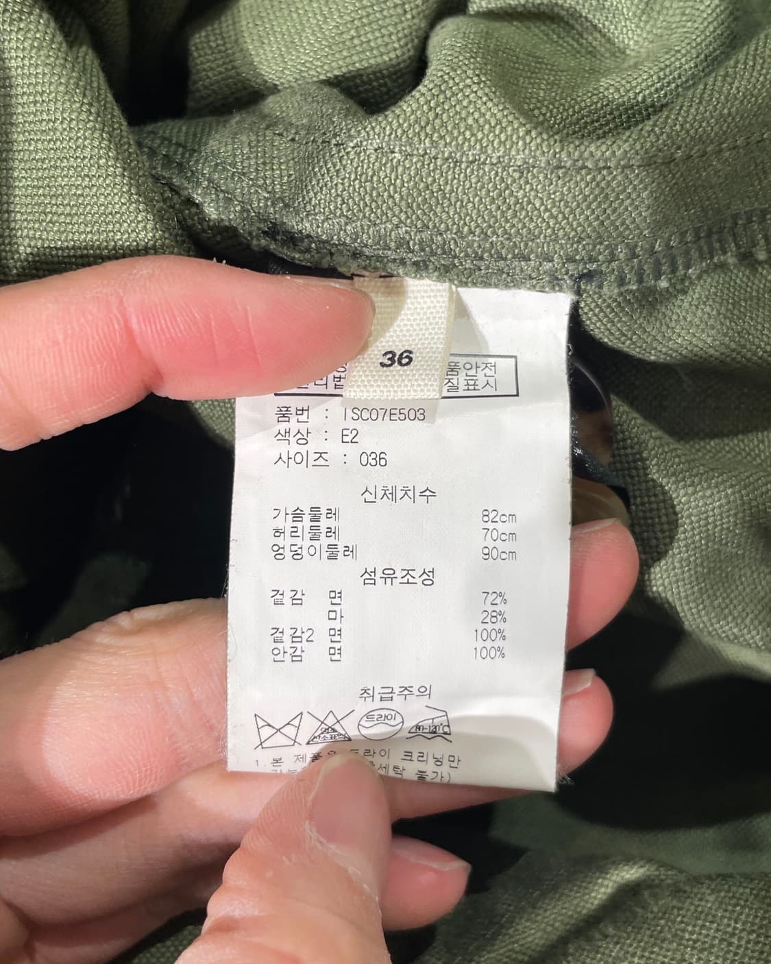 이자벨 마랑 에뚜왈 그린 히든 버튼 코튼 코트 상품이미지8