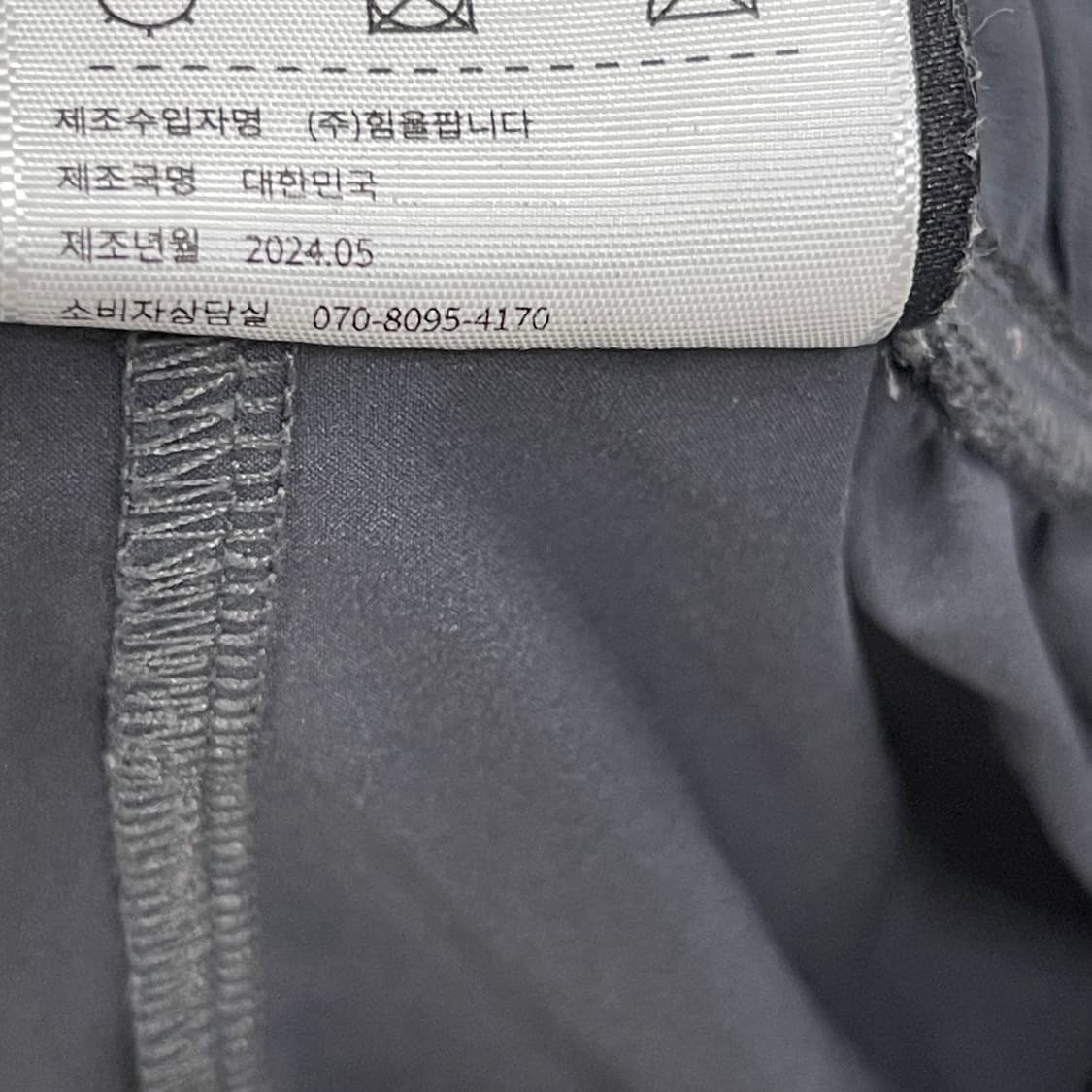 압도 오버햄 숏팬츠 반바지 그레이 L 상품이미지6