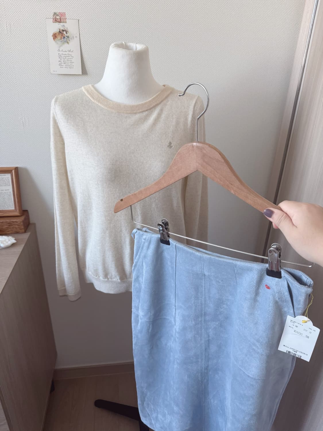 휴먼우먼 울 니트 + 블루 미디스커트 상품이미지1