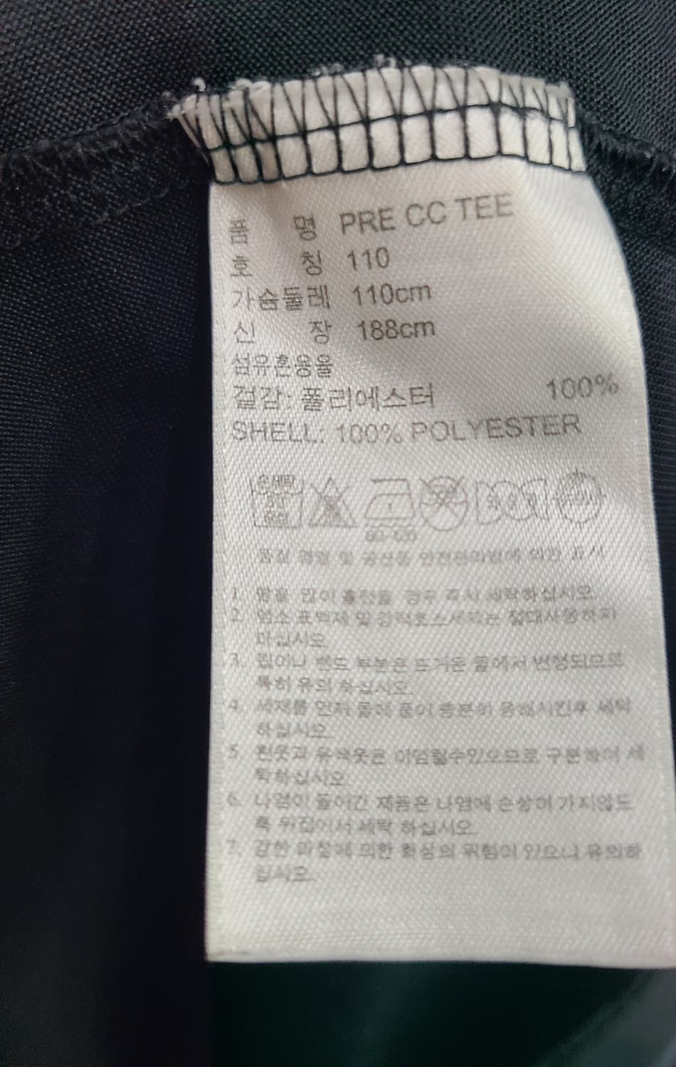 날아라~3선 110 아디다스 축구져지 상품이미지10