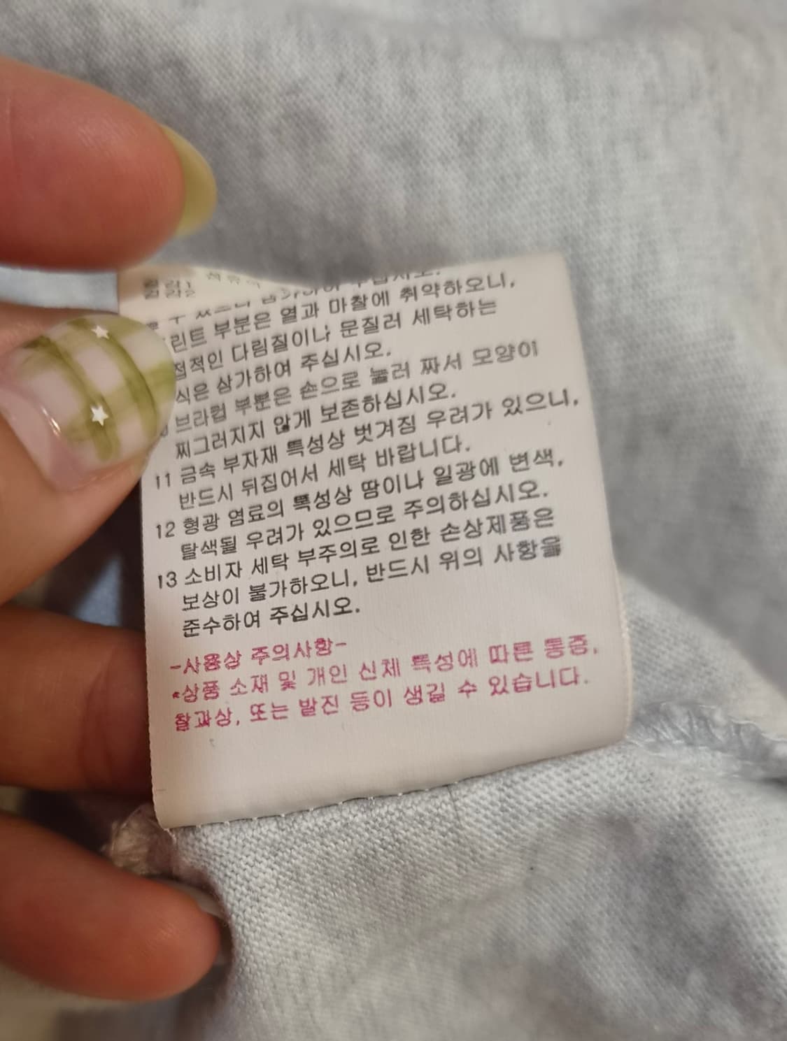 엄브로 남성 로드팩 아치레터링 반팔티셔츠 95사이즈 상품이미지9
