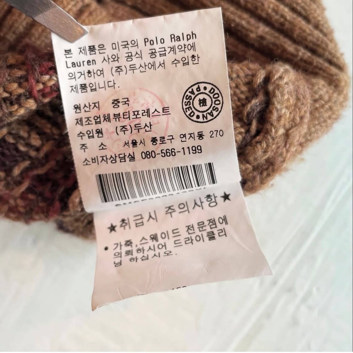 폴로랄프로렌 캐시미어 엘보우 패치 스웨터 상품이미지9