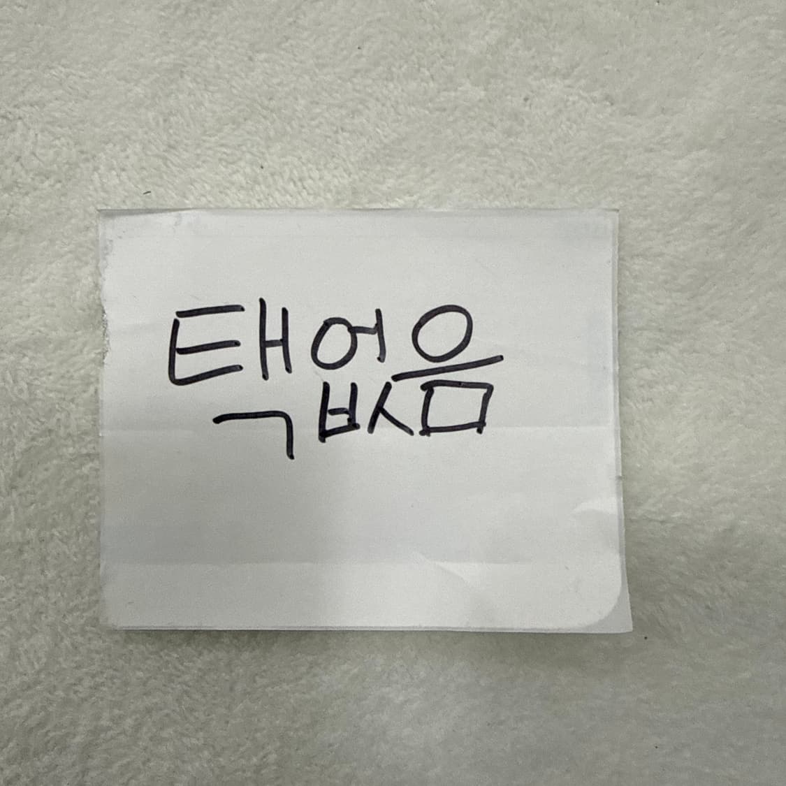 실측확인 울산 야구 이벤트 유니폼 0316T 상품이미지3