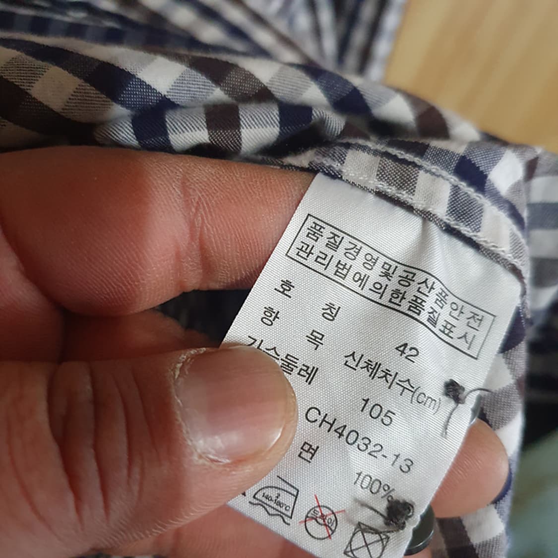 라코스테 셔츠 105 상품이미지4