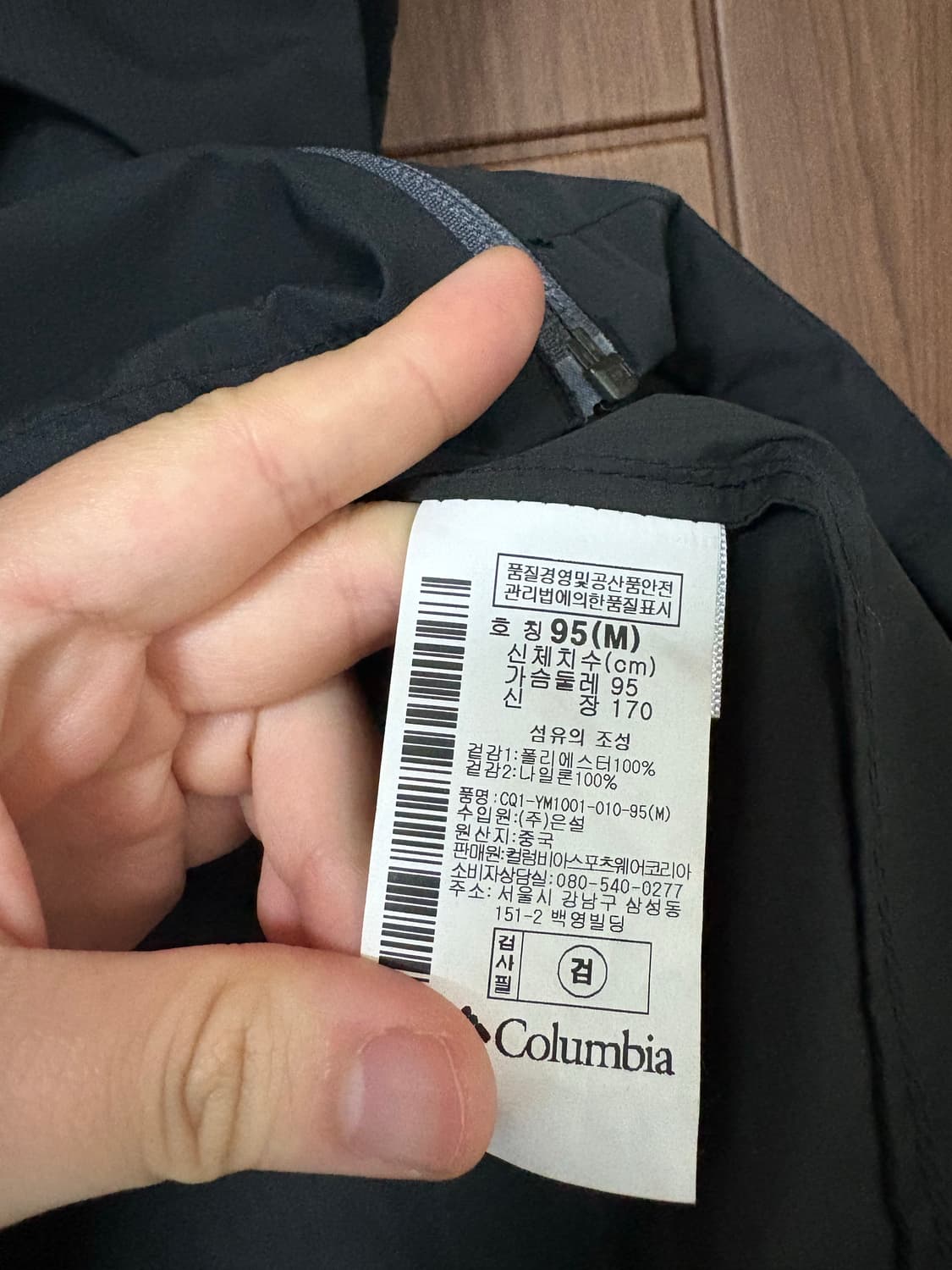 [새상품] 콜롬비아 블랙 베스트 조끼  상품이미지4
