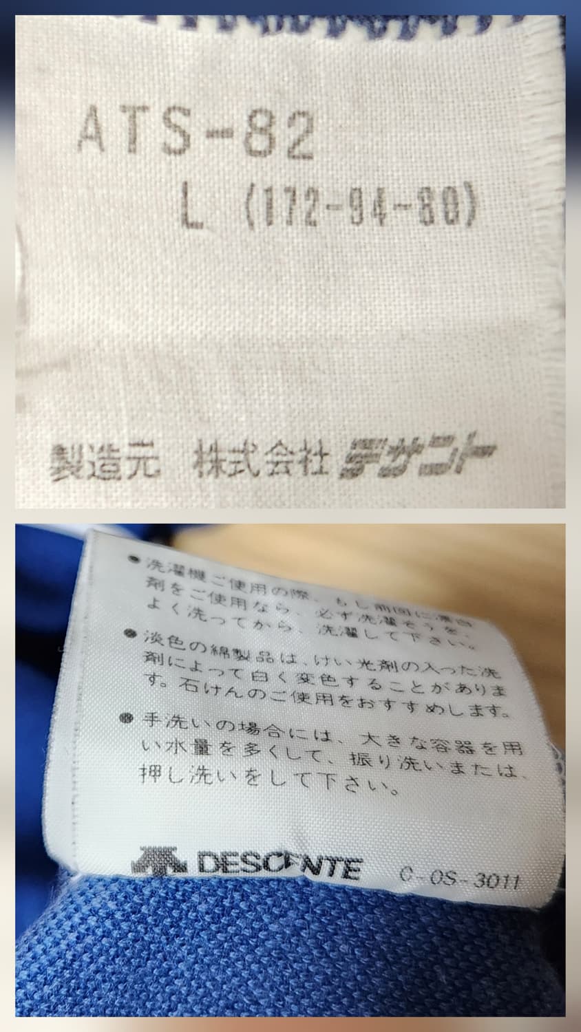 아디다스 90s 데상트 반집업 후드티 L 상품이미지6