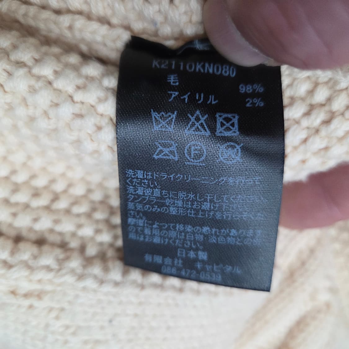 캐피탈 스마일 가디건 상품이미지6