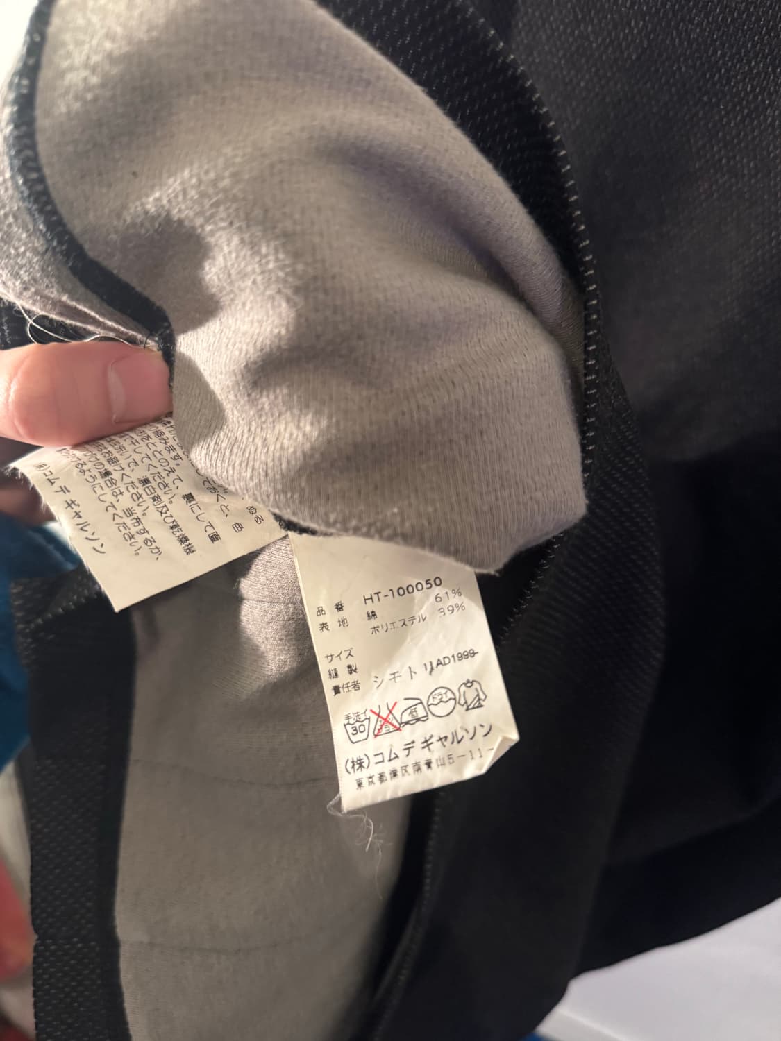 1999년 꼼데가르송 옴므 (다나카) 상품이미지4