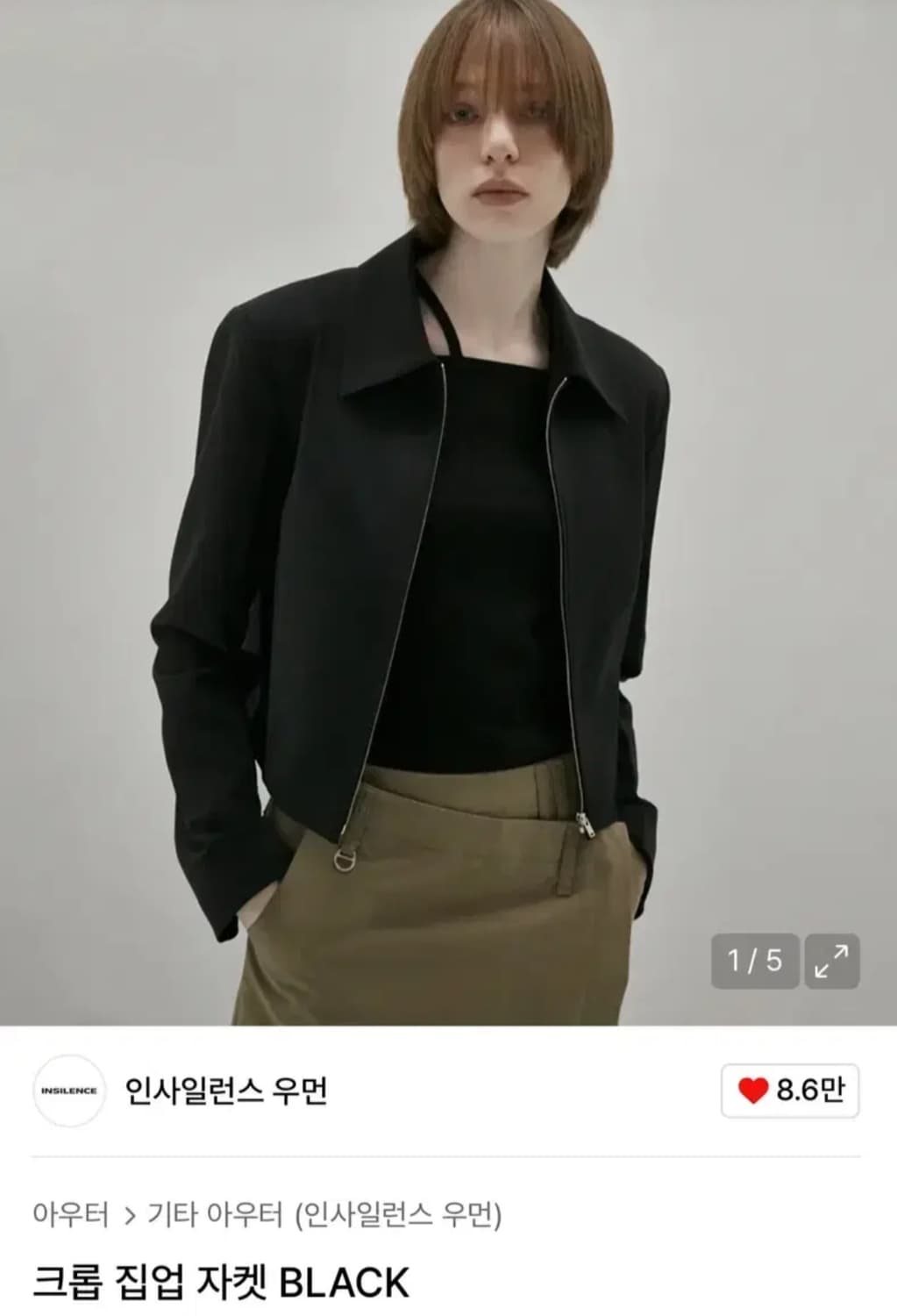 인사일런스우먼 크롭 집업 자켓 상품이미지2