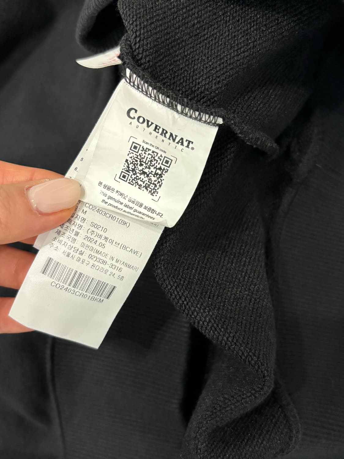 covernat c logo sweatshirt 상품이미지4