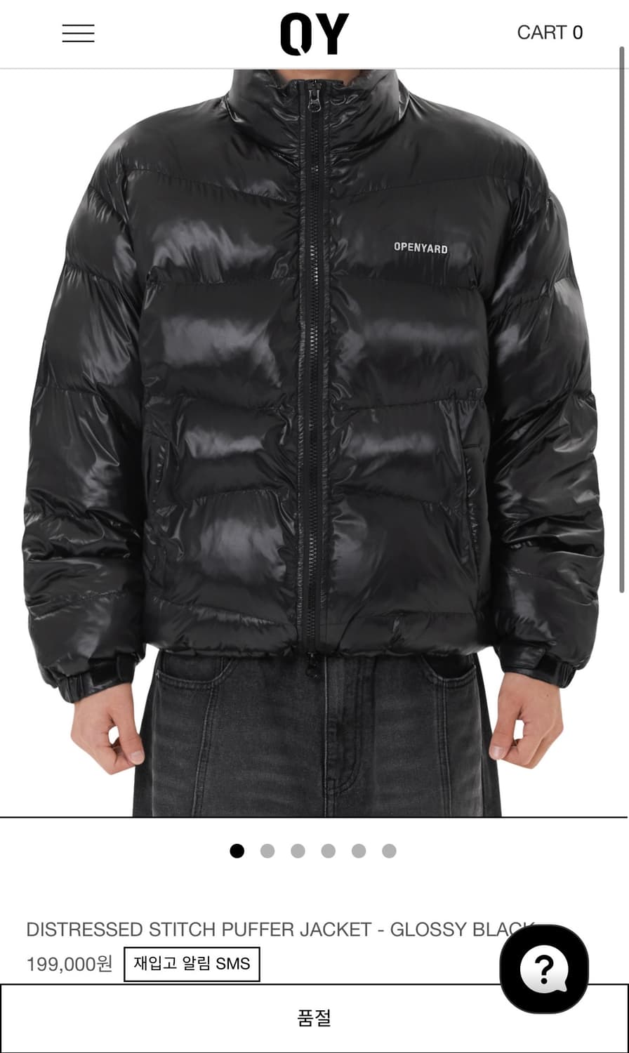 오와이 DISTRESSED STITCH PUFFER JACKET 0사이즈 상품이미지4