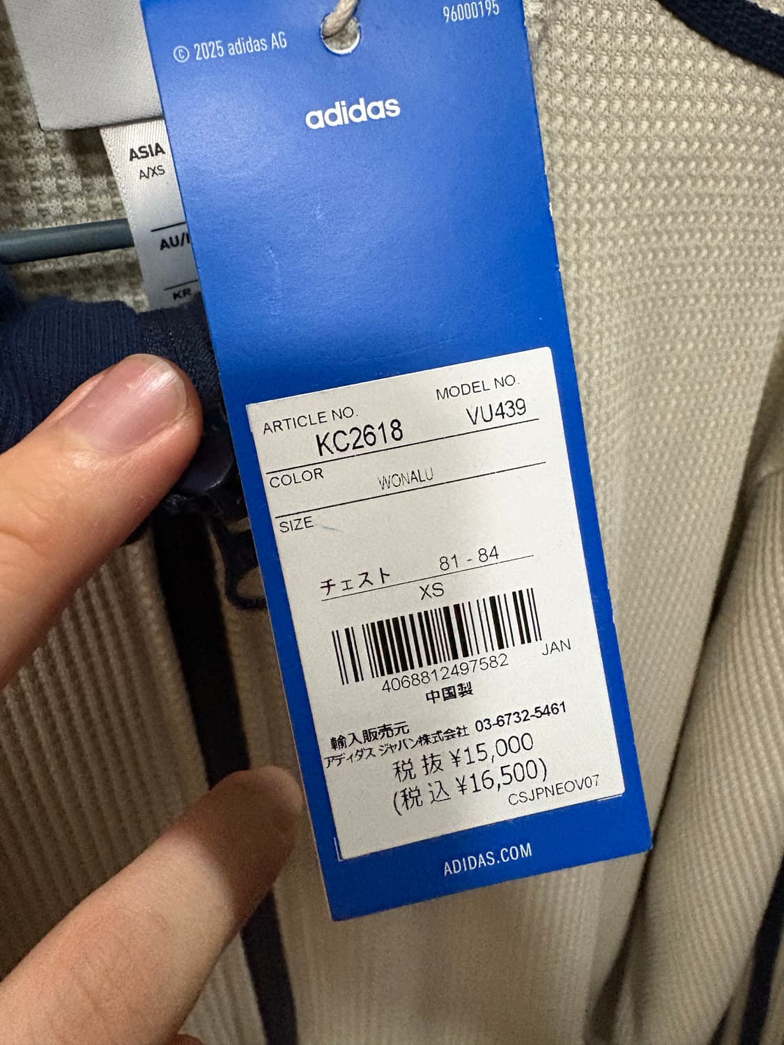 아디다스 와플 트랙탑 네이비XS (실착 남자95~100) 상품이미지3