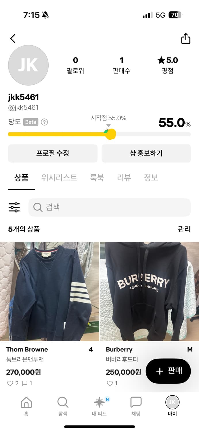 톰브라운 버버리 두개판매 상품이미지1