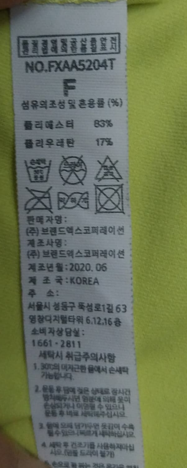 젝시믹스 기능성 반팔티  상품이미지6