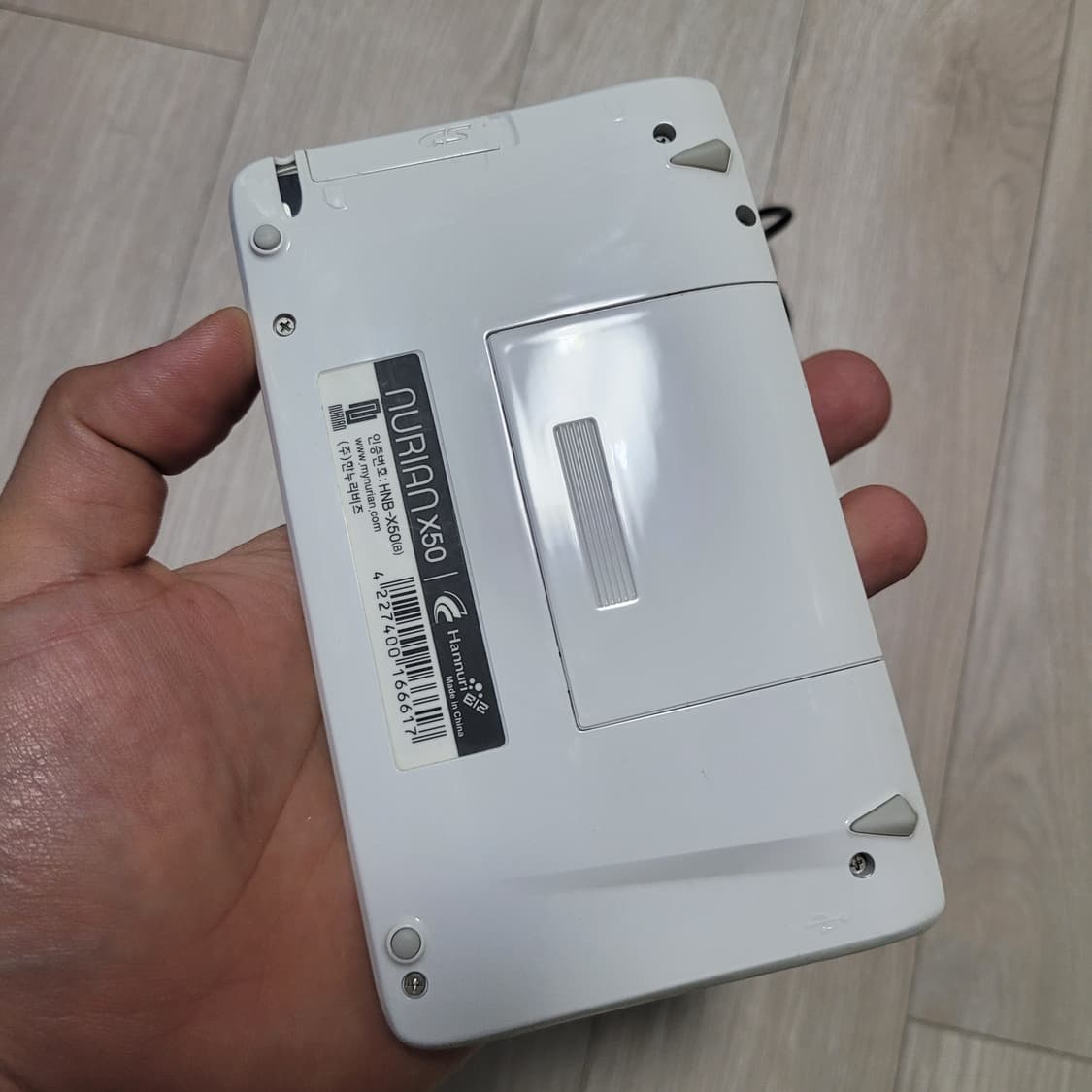 누리안 X50 전자사전 상품이미지3