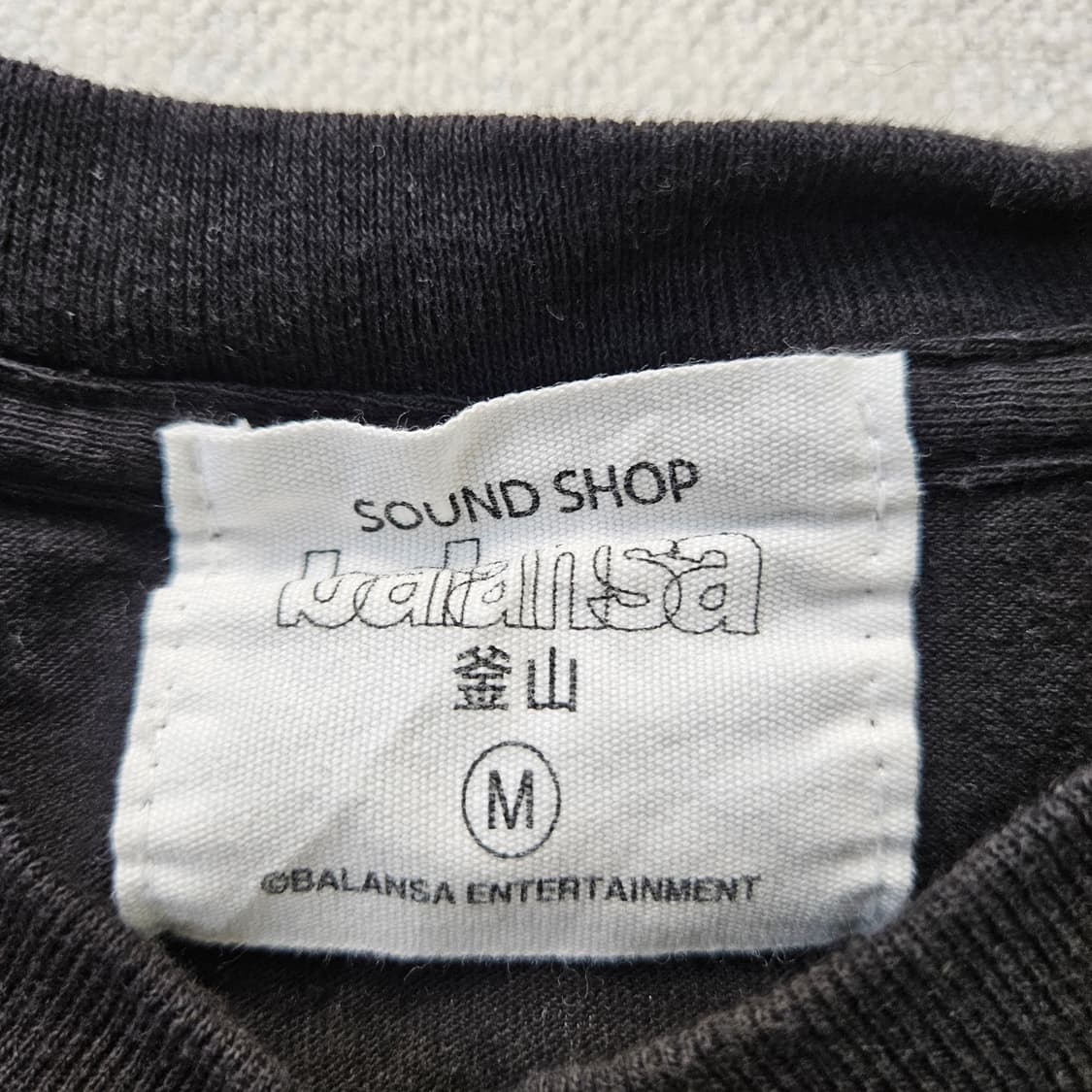 M 발란사 종가 반팔티 0317Y 상품이미지3