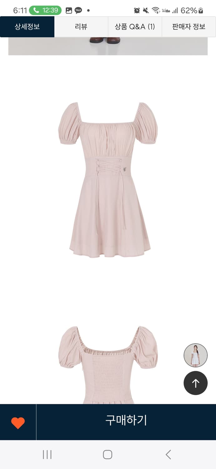 낫유어로즈 lynn dress 원피스 상품이미지2