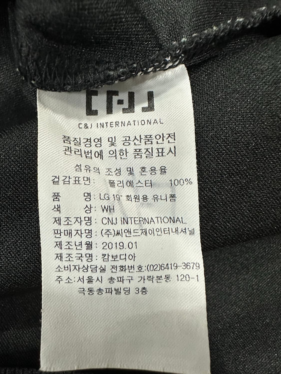 (무배)LG 트윈스 멤버쉽 유니폼 상품이미지6