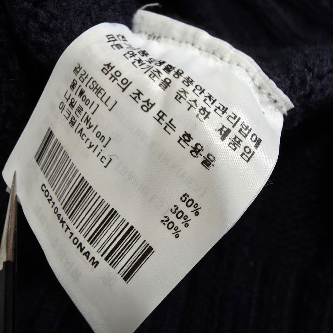 (M)커버낫 크리켓 브이넥 니트 네이비 상품이미지4